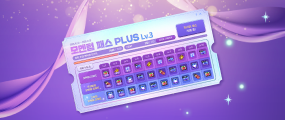 모멘텀 패스 PLUS 이벤트 이미지